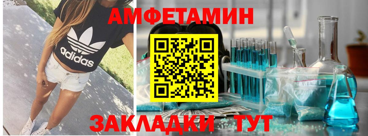 АМФ Premium Новомосковск