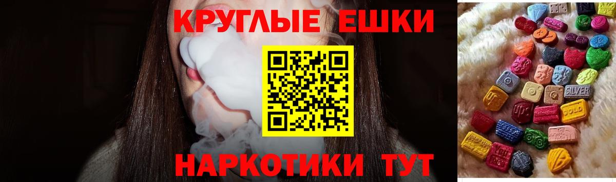 Новомосковск  ЭКСТАЗИ Punisher  ЭКСТАЗИ Cube  Вход с VPN 