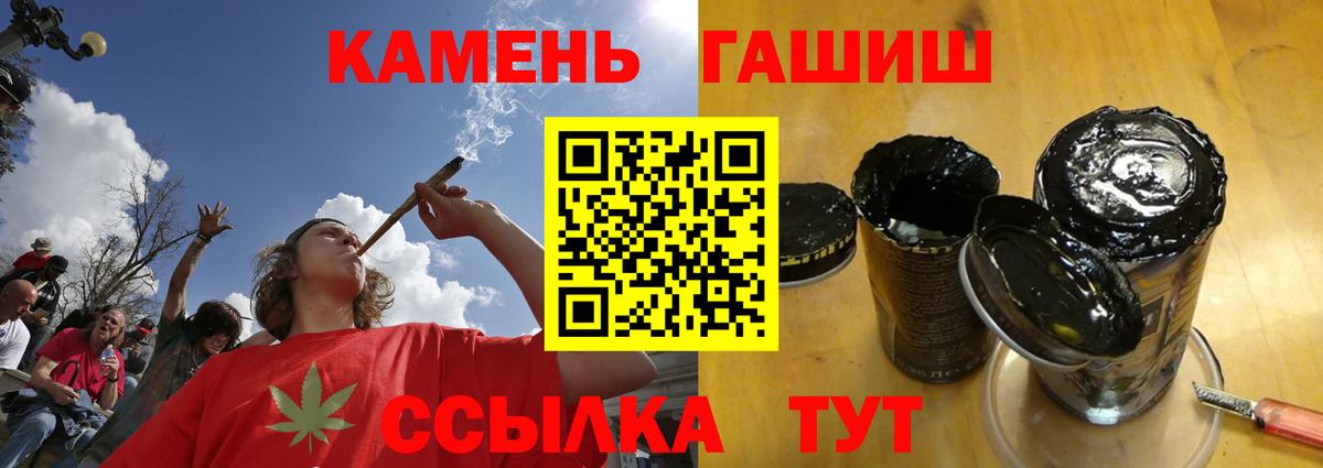 ГАШИШ гашик  Гашиш ice o lator  где найти наркотики  Вход с VPN  Новомосковск 