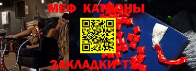 мефедрон мука Коммунар