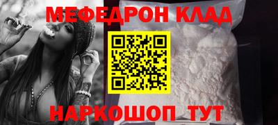 прущая мука Комсомольск-на-Амуре