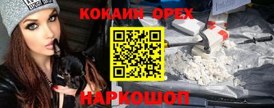 мефедрон мука Коммунар