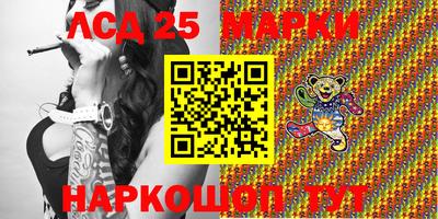 прущая мука Комсомольск-на-Амуре