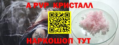 мефедрон мука Коммунар