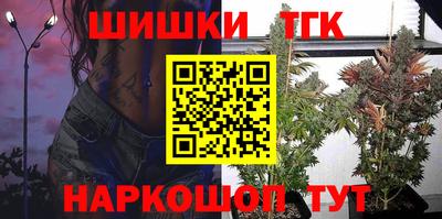 мефедрон мука Коммунар