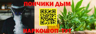 мефедрон мука Коммунар