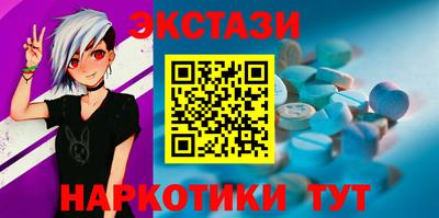 мефедрон мука Коммунар