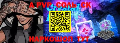 прущая мука Комсомольск-на-Амуре