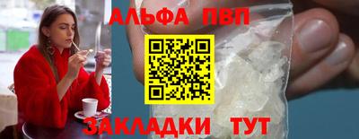 мефедрон мука Коммунар