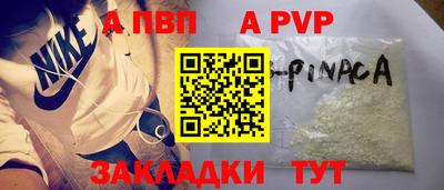 прущая мука Комсомольск-на-Амуре