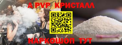 a pvp Конаково