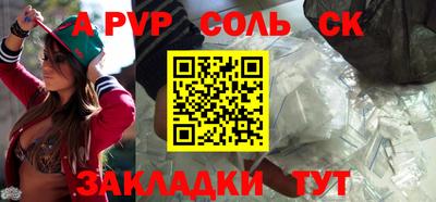 мефедрон мука Коммунар