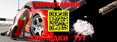 прущая мука Комсомольск-на-Амуре