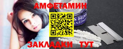 прущая мука Комсомольск-на-Амуре