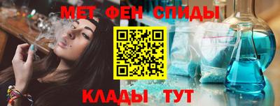 мефедрон мука Коммунар