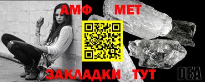 прущая мука Комсомольск-на-Амуре