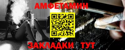 прущая мука Комсомольск-на-Амуре
