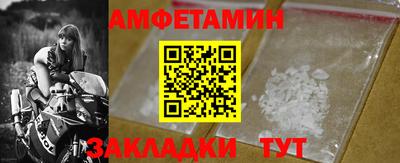 прущая мука Комсомольск-на-Амуре