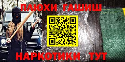 мефедрон мука Коммунар