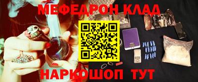 мефедрон мука Коммунар