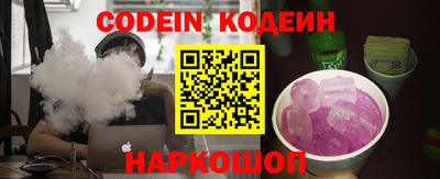 прущая мука Комсомольск-на-Амуре