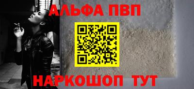 мефедрон мука Коммунар