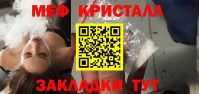 прущая мука Комсомольск-на-Амуре