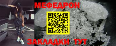 прущая мука Комсомольск-на-Амуре