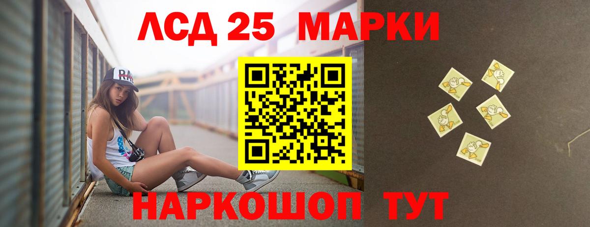 Лсд 25 экстази кислота  LSD-25 экстази ecstasy  Вход с VPN  Новомосковск 