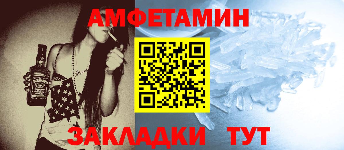 Новомосковск  Первитин витя  Первитин витя  Вход с VPN 
